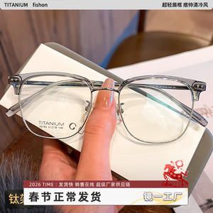 Monturas de Gafas de Titanio Fishon 50192, Rectangulares, Media Montura, Ligeras, Unisex, Hechas en Danyang - Product Image 2