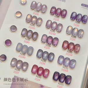 AILANUO 15 Colors Multicolor Moonlight Cat Eye <b>Nail</b> Gel <b>Set</b> New Hot Sale Fashion HEMA-Free TPO-Free Nontoxic UV Gel Wholesale - Product Image 3