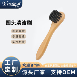 Yinste <b>Shoe</b> Brush Wooden Handle Nylon Bristles For Cleaning <b>Shoes</b> - Product Image 5
