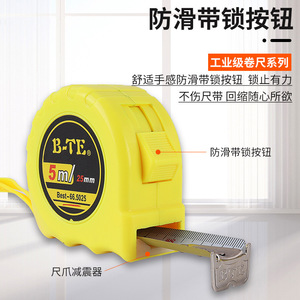 ตลับเมตร B-Te 5 ม. 25 มม. สแตนเลสสตีล แบบม้วนเก็บอัตโนมัติ สำหรับงานก่อสร้างและงาน DIY - Product Image 4
