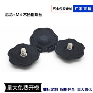 Rugby Helmet Thumb <b>Screw</b> M4 Plastic Large <b>Flat</b> Head Toolless Tightening Helmet Accessories - Product Image 2