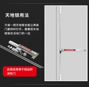 ล็อคประตูกันไฟแบบก้านผลัก - ล็อคแบบก้านผลักแบนสแตนเลส 304 - ล็อคทางออกฉุกเฉิน - ล็อคทางออกเพื่อความปลอดภัย - Product Image 5