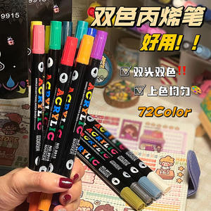 Importation de papeterie personnaliser <span class=keywords><strong>arrtx</strong></span> chaussures de golf marqueur en tissu graffiti marqueurs acryliques triangle feutre pointe marqueur acrylique 24 couleurs - Product Image 5