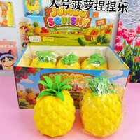 Jouet Squishy Géant Banane Réaliste, Doux, à Remontée Lente, Sensoriel Anti-Stress, Cadeau pour Enfants, Vente en Gros