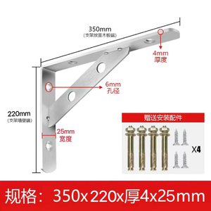 <span class=keywords><strong>Support</strong></span> mural renforcé en acier inoxydable en forme <span class=keywords><strong>de</strong></span> L pour <span class=keywords><strong>climatiseur</strong></span> OEM - Product Image 4
