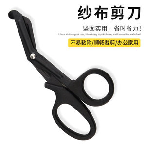 Stainless steel gauze <b>cutter</b> with 18.5cm bend head, canvas <b>cutter</b>, for home, outdoor, EDC, and emergency gauze and bandage - Product Image 4