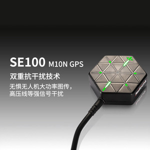 Module de mise à niveau Ledi Se100 M8N M10N, module GPS, positionnement au centimètre près, boussole de haute précision, Pix Apm Px4 - Product Image 3