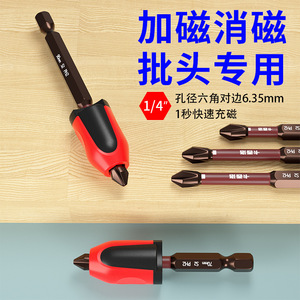 Casillas Magnetic Sleeve <b>Screwdriver</b> Bit Industrial Grade Plastic Handle Strong Magnetism For <b>Precision</b> Repair - Product Image 2