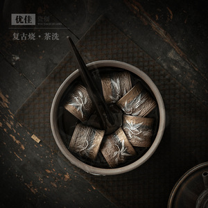 Lavabo de Cerámica Retro para Té, Forma Irregular, Duradero, para Ceremonia del Té, Uso Doméstico, Origen Dehua - Product Image 2