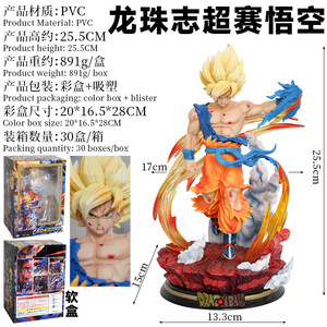 Hot Bán 26Cm Chất Lượng Tốt Dragoned Bóng <span class=keywords><strong>Goku</strong></span> Đứng Phim Hoạt Hình Phim Hoạt Hình Mô Hình Đồ Chơi Anime PVC Hình Con Rồng Quả Bóng Hành Động Hình - Product Image 2