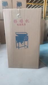 Winheat sale Mall 1,2 achachachachach - Product Image 4