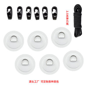 Cross-Border Stainless Steel <b>Elastic</b> <b>Cord</b> Buckle PVC Patch Surfboard Accessories for Canoe/Kayak Storage Parts Accessories - Product Image 5