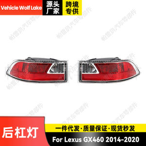 Luz Trasera LED para Lexus GX460 2014-2020, Lámpara de Freno Trasera, Lado Izquierdo y Derecho, 8167160160 8168160120, Pieza de Repuesto Nueva - Product Image 2