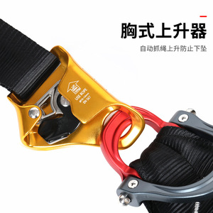 ชุดสายรัดนิรภัยแบบเต็มตัว ขนาด 45 มม. รับน้ำหนักได้ 1200 กก. พร้อมห่วงรูปตัว D 4 จุด สำหรับปีนหน้าผา กู้ภัย และงานที่สูง - Product Image 4