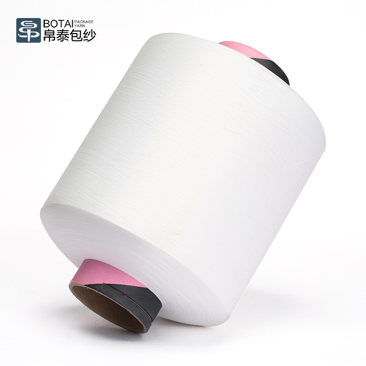 2035D Recycled polyester spandex air covered yarn elastic yarn seamless knitting yarn