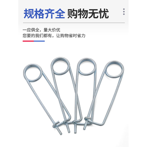 Pasador de Seguridad Tipo D de Acero al Carbono con Recubrimiento de Zinc J&Gong para Puertas de Remolque - Product Image 5