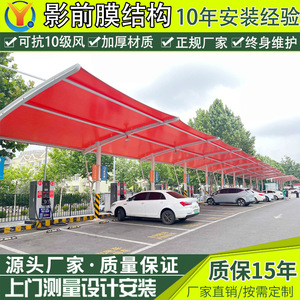 Customized Carport Steel Frame PVC Coated <b>Roof</b> Arch Shape Waterproof Outdoor Car Parking <b>Canopy</b> For Electric Vehicle Charging - Product Image 5
