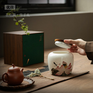 Recipiente de cerámica para té con patrón de loto, tapa de madera, gran capacidad, almacenamiento hermético para regalos de empresa - Product Image 4