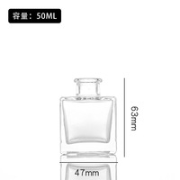 Botol Reed Diffuser Kaca Kosong Persegi dengan Sumbat Gabus, Botol Wadah Penyimpanan Minyak Aroma Aromaterapi Isi Ulang 200ml