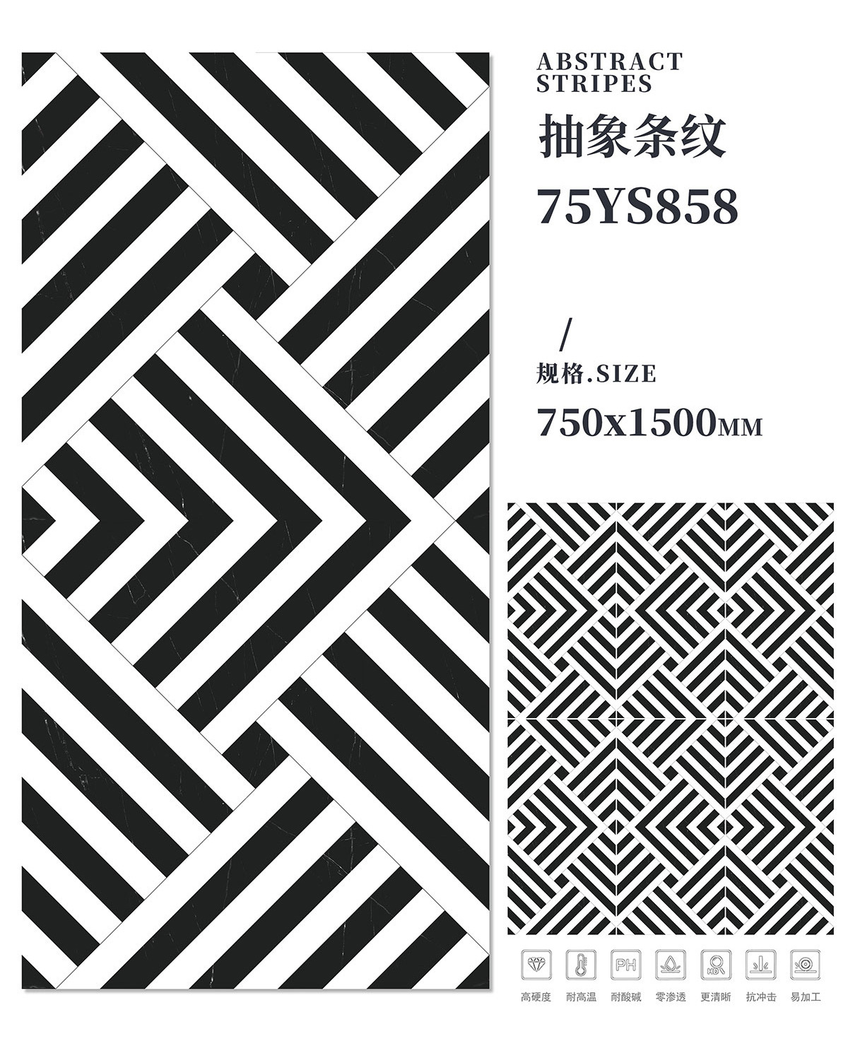 75ys858 abstract stripes-750x1500mm