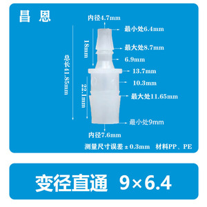 Connecteurs d'eau de jardin en plastique, connecteur pagode, robinet d'air et d'eau bidirectionnel, réducteur de tuyau et connecteur droit pour l'irrigation - Product Image 5