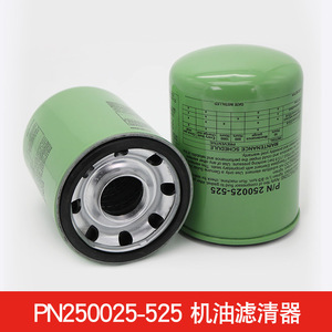 Pièces de compresseur d'air à vis Sullair LS125/150, filtre à huile métallique avec P/N250025-526, élément filtrant neuf et d'occasion - Product Image 5