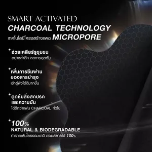 มิซูมิ แบล็ค โนวา โทนเนอร์แพด ผลิตภัณฑ์กระชับรูขุมขนจากประเทศไทย - Product Image 3