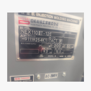 เครื่องฉีดพลาสติก NEX110T ขนาด 110 ตัน - Product Image 2