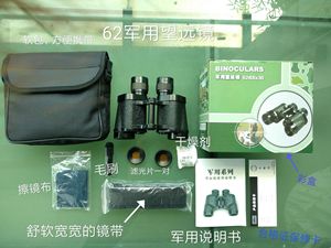 Muestra gratis Almacenamiento integrado Visión nocturna Fábrica al por mayor NVG Digital Binocular Telescopio 800m Visión 5W IR 10X - Product Image 6