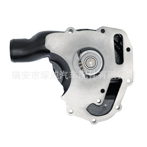 Bomba de agua para motores Perkins U5MW0208 C4.4, pieza de repuesto para uso industrial CW-PK006 - Product Image 3