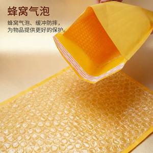 Enveloppe à bulles en kraft Mingshun Packaging, sac auto-adhésif en mousse PE, jaune doré, rectangulaire, pour l'emballage logistique e-commerce - Product Image 2