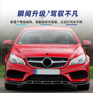 เมอร์เซเดส-เบนซ์ อี-คลาส คูเป้ C207 ปี 2013-2016 AMG ชุดแต่งสปอยเลอร์หน้า สีดำพ่นเงา ลายคาร์บอนไฟเบอร์ วัสดุ PP - Product Image 1