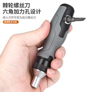 Juego de destornilladores con trinquete 41 en 1, puntas multiusos con mango antideslizante para herramientas de reparación doméstica - Product Image 4