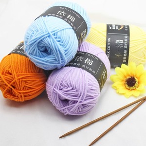 Fil à tricoter fantaisie 100 % acrylique Bojay, fabrication chinoise, prix de gros abordable, fil doux pour bébé, 4 brins, boule de fil en <span class=keywords><strong>coton</strong></span> laitier - Product Image 6