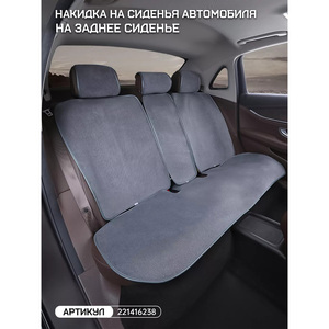 Respirant 3D maïs respirant ensemble complet coussin housses de siège de voiture ajustement universel pour Kia Toyota Benz Bmw - Product Image 3