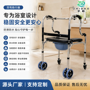 Walking Aid Stainless Steel Foldable With Wheels For <b>Elderly</b> Rehabilitation Home Use - Product Image 2
