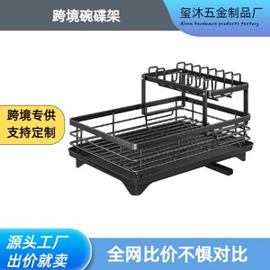 ชั้นวางจานซีมู่ 2 ชั้น ชั้นวางจานเหล็กทาสีสำหรับจัดเก็บเครื่องครัว - Product Image 5