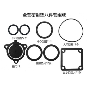 Kit complet de joints de système de refroidissement pour moteur à essence, pièces de pompe à eau avec joints d'étanchéité, joints toriques et vannes d'arrêt - Product Image 2