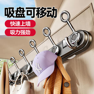 ตะขอแขวนผนังแบบสุญญากาศ แข็งแรง ทนทาน 6 ตะขอ รูปทรงสี่เหลี่ยมผืนผ้า ป้องกันสนิม สำหรับแขวนเสื้อผ้าในทางเข้า สี Gunpowder - Product Image 4