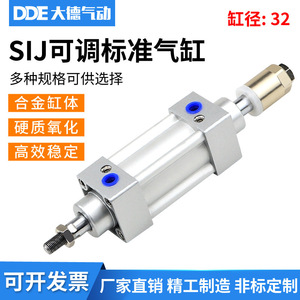 Cilindro Ajustable SIJ de Acero Inoxidable, Nuevo, Incluye Cojinete de Pistón, Varios Tamaños - Product Image 5