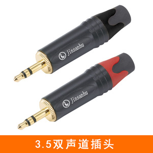 Conector de audio estéreo Jinsanhu de 3,5 mm y 3 pines para auriculares, micrófono y altavoz con opciones de color - Product Image 5