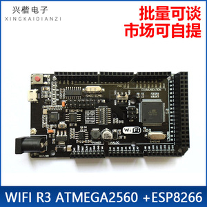 Arduino Mega R3 con Módulo WiFi ESP8266 de 32MB, Placa de Desarrollo USB TTL CH340G para Proyectos Educativos y Maker - Product Image 3