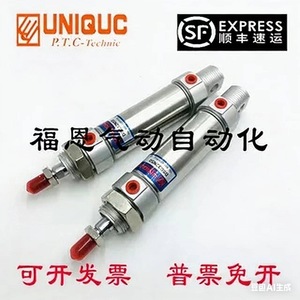 กระบอกลม Uniquc รุ่น Dsc Dsa32 40n B25 50 75 100 125 150 175 200 อะไหล่ระบบอัตโนมัติแบบนิวแมติก - Product Image 1
