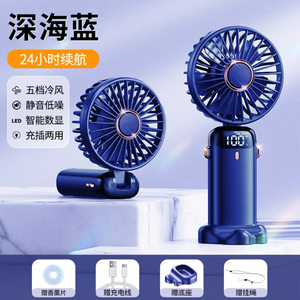 Ventilateur portable à brumisation d'eau avec moteur sans balais, alimenté par batterie, design pliable, cinq vitesses, contrôlé par application, en anglais - Product Image 2