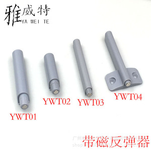 Ya Weite Magnetic <b>Rebounder</b> 118mm Long Cabinet Door Catch Furniture Hardware Accessory - Product Image 4