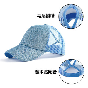 Unisex Baseball Cap Mesh Breathable Sun Protection Hat Solid Color Quick Drying Adjustable Fit - Product Image 4