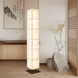 Japanese Style Floor <b>Lamp</b> 120cm LED Warm Light For Living Room Bedroom <b>Study</b> Decor - Product Image 1