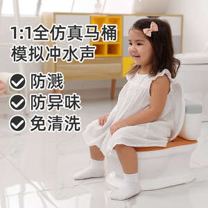 Childrens Potty Simulated Toilet Large Size For Baby Boys Girls Home Use PP Material With <b>Paper</b> Storage Slot - Product Image 2