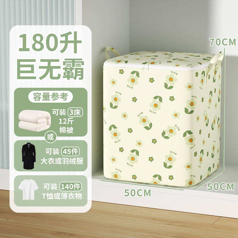 Imprimé floral beige style Instagram 180L