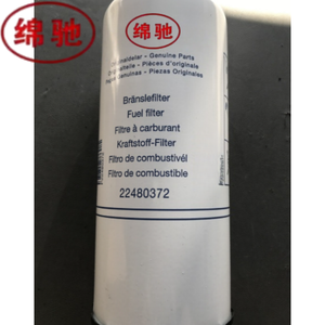 Filtro Separatore Acqua-Carburante ad Alta Efficienza per Motori Diesel, Modello 22480372 20976003 21707132 21707133 per Camion Volvo - Product Image 2